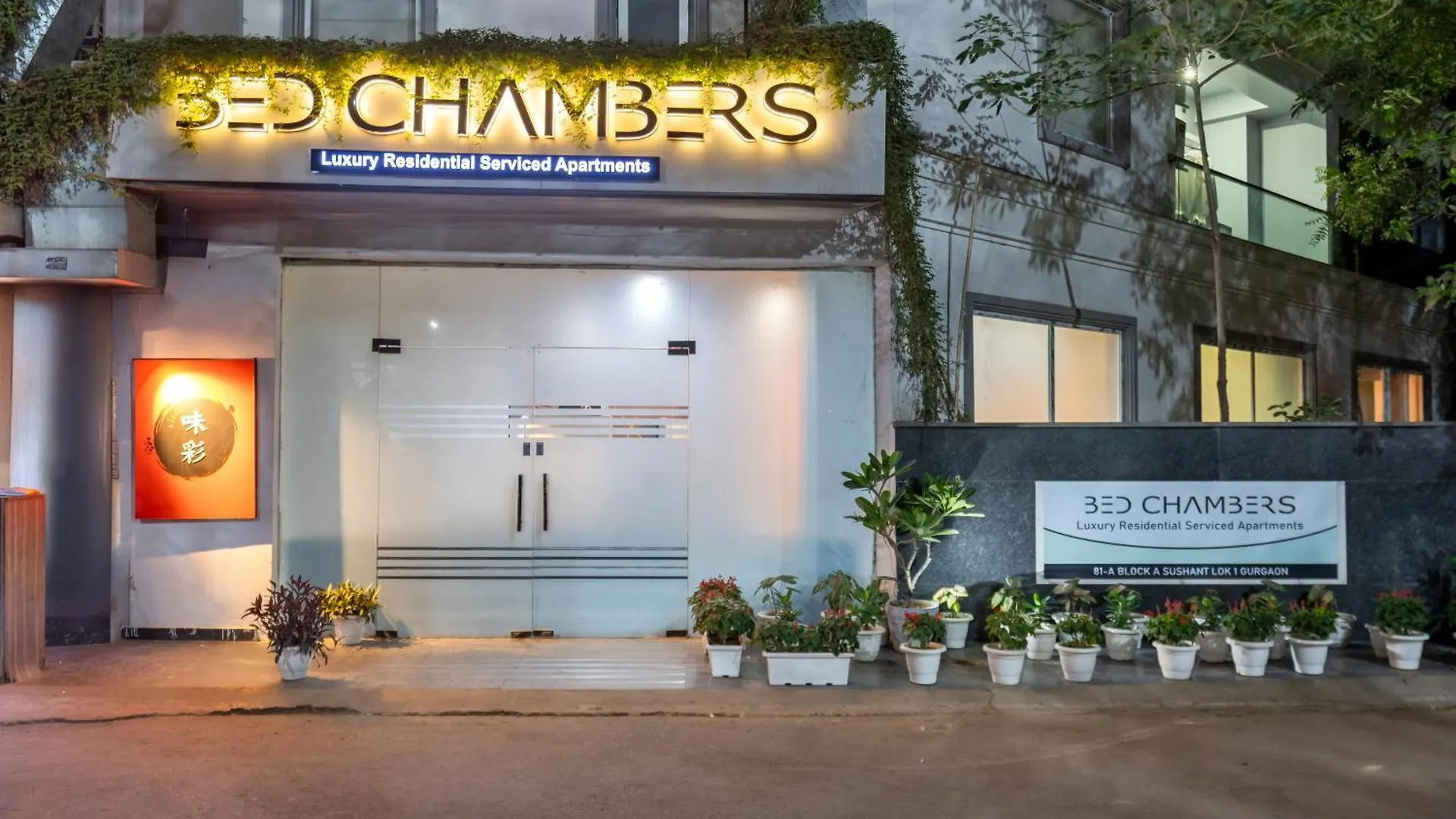 Bedchambers Serviced Apartments - Cyber City Gurgaon